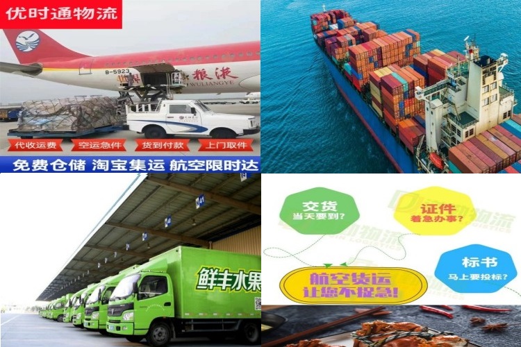 沁阳到葡萄牙航空货运公司-沁阳到葡萄牙物流专线